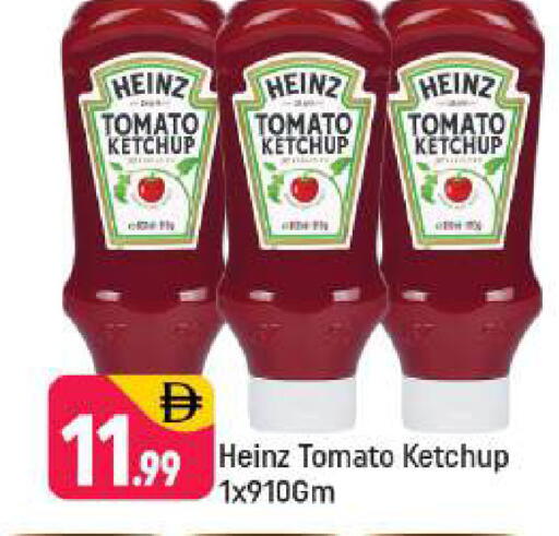 Tomato available at Shaklan  in UAE - Dubai