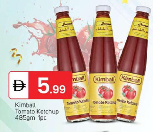 Tomato available at سوق طلال in الإمارات العربية المتحدة , الامارات - دبي