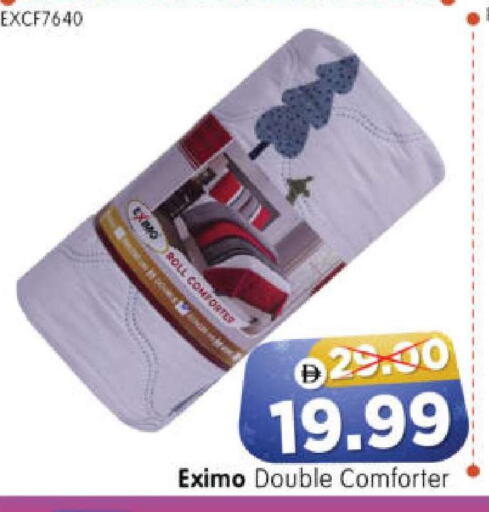 available at هايبر ماركت المدينة in الإمارات العربية المتحدة , الامارات - أبو ظبي