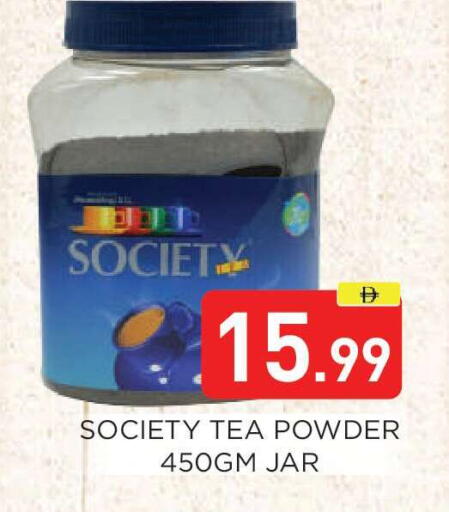 available at عين المدينة هايبرماركت in الإمارات العربية المتحدة , الامارات - الشارقة / عجمان