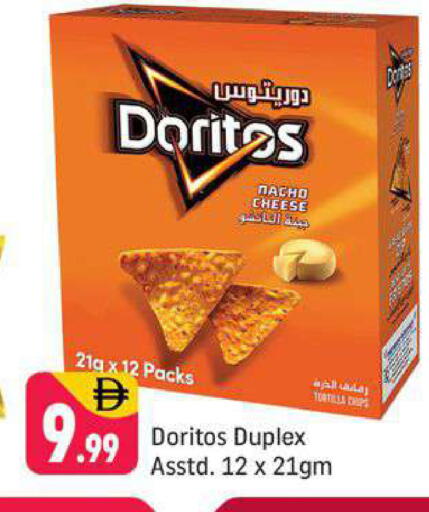 available at شكلان ماركت in الإمارات العربية المتحدة , الامارات - دبي