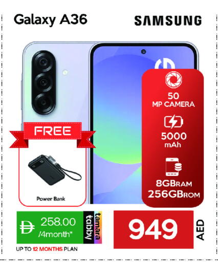 available at CELL PLANET PHONES in UAE - Dubai