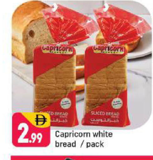 available at شكلان ماركت in الإمارات العربية المتحدة , الامارات - دبي