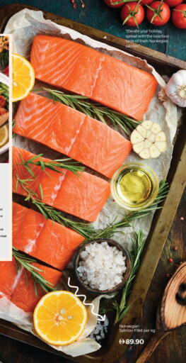 available at لولو هايبرماركت in الإمارات العربية المتحدة , الامارات - أم القيوين‎