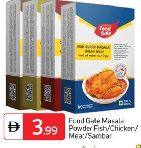 available at TALAL MARKET in UAE - Dubai