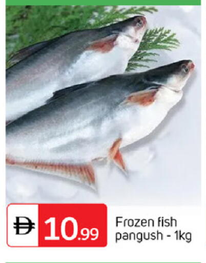 available at TALAL MARKET in UAE - Abu Dhabi