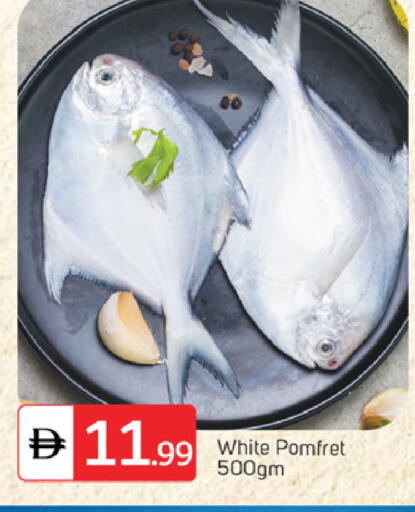 available at TALAL MARKET in UAE - Abu Dhabi