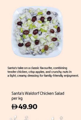 available at Lulu Hypermarket in UAE - Fujairah