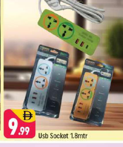 available at شكلان ماركت in الإمارات العربية المتحدة , الامارات - دبي