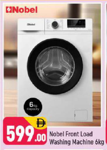 available at شكلان ماركت in الإمارات العربية المتحدة , الامارات - دبي