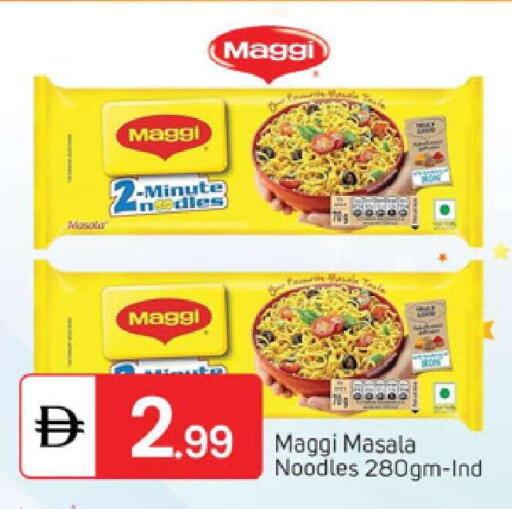 available at سوق طلال in الإمارات العربية المتحدة , الامارات - دبي