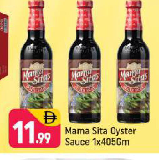 available at شكلان ماركت in الإمارات العربية المتحدة , الامارات - دبي