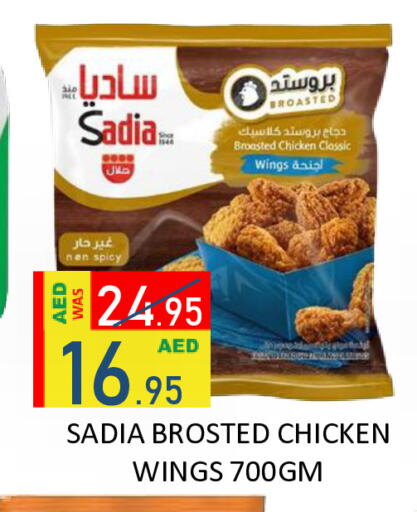 available at ROYAL GULF HYPERMARKET LLC in UAE - Abu Dhabi