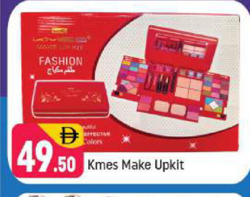 available at شكلان ماركت in الإمارات العربية المتحدة , الامارات - دبي