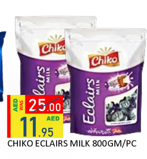 available at رويال جلف هايبرماركت in الإمارات العربية المتحدة , الامارات - أبو ظبي