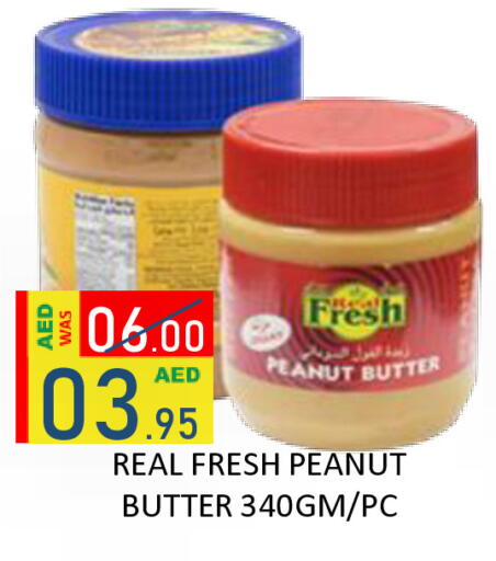 available at رويال جلف هايبرماركت in الإمارات العربية المتحدة , الامارات - أبو ظبي