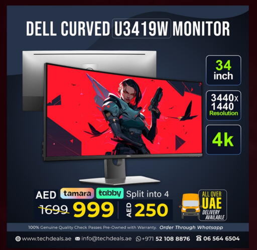 available at TechDeals Electronics Trading in UAE - Ras al Khaimah