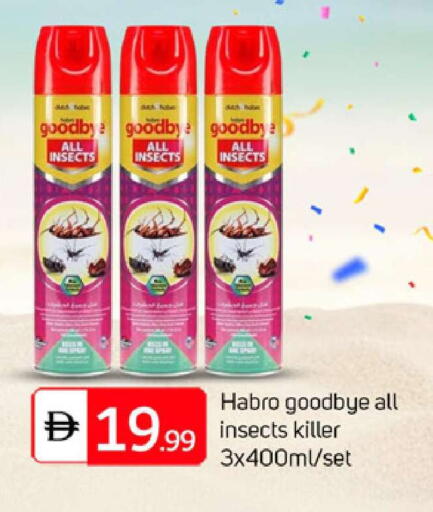 available at سوق طلال in الإمارات العربية المتحدة , الامارات - الشارقة / عجمان