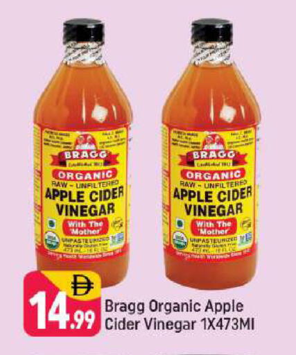 Apple available at شكلان ماركت in الإمارات العربية المتحدة , الامارات - دبي