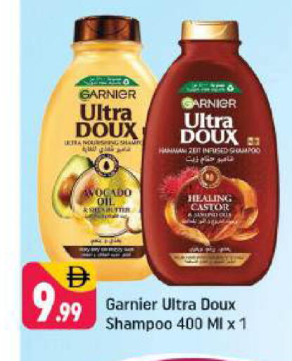 Avocado available at شكلان ماركت in الإمارات العربية المتحدة , الامارات - دبي