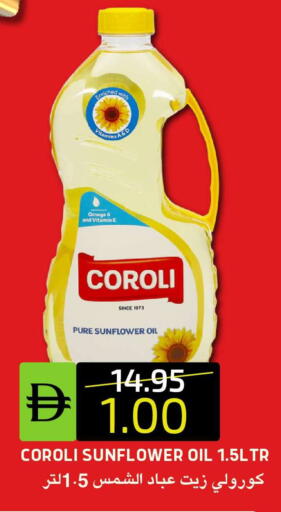 available at Select Market in UAE - Abu Dhabi