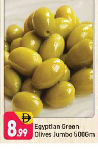 available at Shaklan  in UAE - Dubai