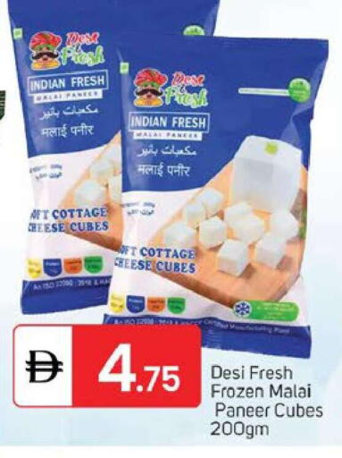 available at TALAL MARKET in UAE - Dubai