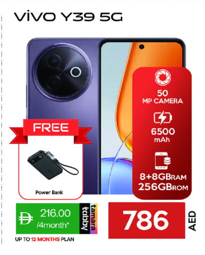 available at سيل بلانيت للهواتف in الإمارات العربية المتحدة , الامارات - دبي