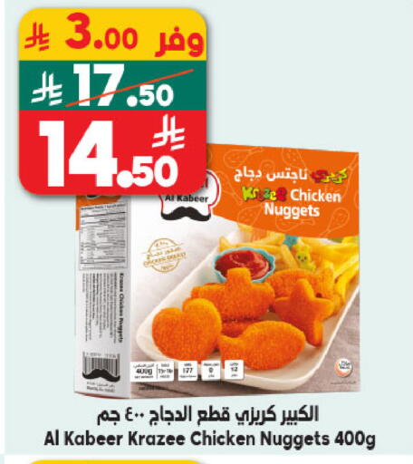 available at Dukan in KSA, Saudi Arabia, Saudi - Jeddah
