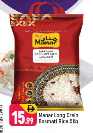 available at شكلان ماركت in الإمارات العربية المتحدة , الامارات - دبي