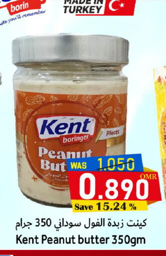 available at القوت هايبرماركت in عُمان - مسقط‎