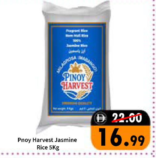 available at رويال جلف هايبرماركت in الإمارات العربية المتحدة , الامارات - أبو ظبي