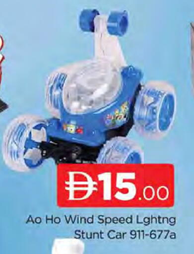 available at AL MADINA (Dubai) in UAE - Dubai