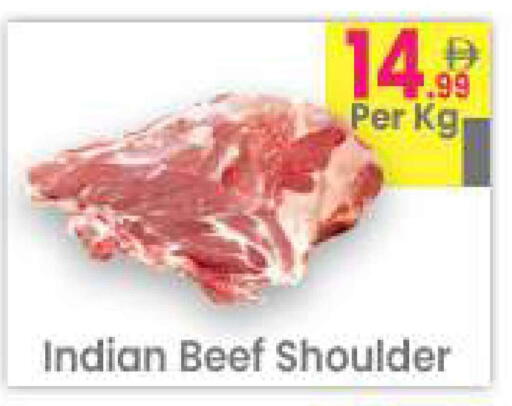 available at مركز كل يوم in الإمارات العربية المتحدة , الامارات - رَأْس ٱلْخَيْمَة