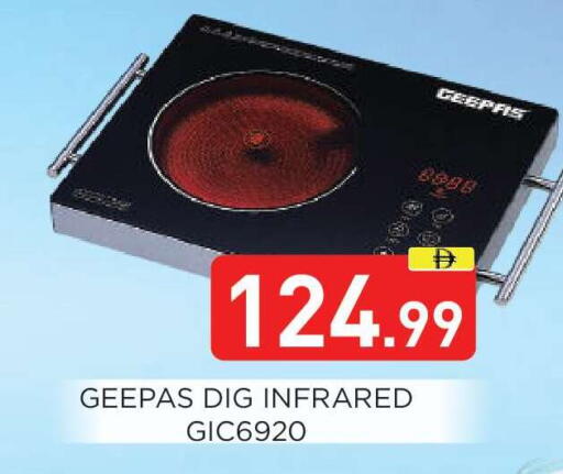 available at عين المدينة هايبرماركت in الإمارات العربية المتحدة , الامارات - الشارقة / عجمان