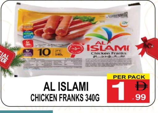 available at مركز الجمعة in الإمارات العربية المتحدة , الامارات - دبي