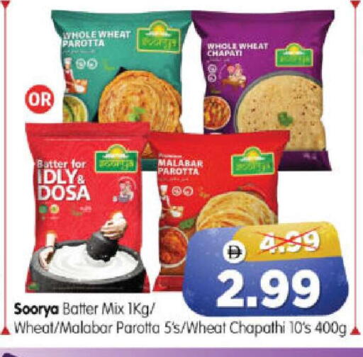 available at Al Madina Hypermarket in UAE - Abu Dhabi