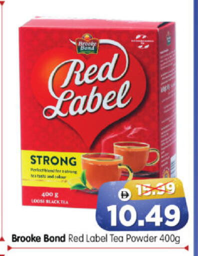 available at هايبر ماركت المدينة in الإمارات العربية المتحدة , الامارات - أبو ظبي