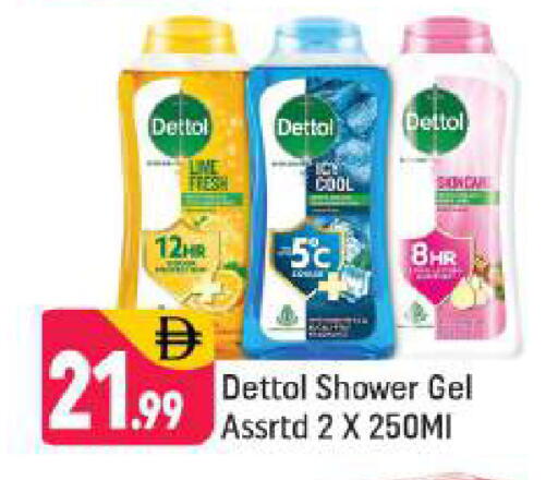 available at شكلان ماركت in الإمارات العربية المتحدة , الامارات - دبي