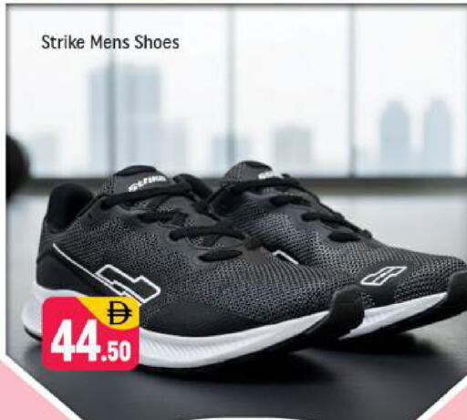 available at شكلان ماركت in الإمارات العربية المتحدة , الامارات - دبي