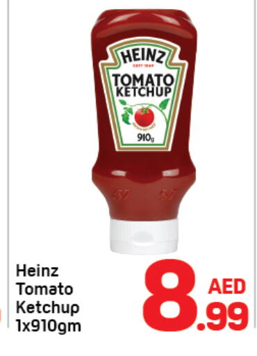 Tomato available at دي تو دي in الإمارات العربية المتحدة , الامارات - دبي