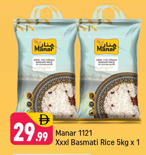 available at شكلان ماركت in الإمارات العربية المتحدة , الامارات - دبي