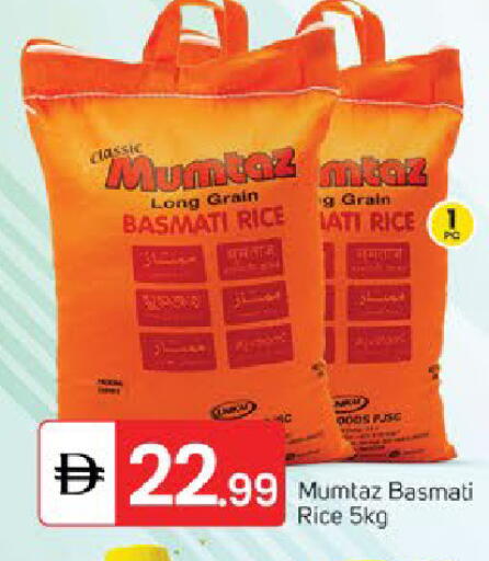 available at سوق طلال in الإمارات العربية المتحدة , الامارات - دبي