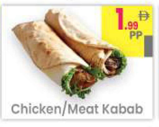 available at مركز كل يوم in الإمارات العربية المتحدة , الامارات - الشارقة / عجمان