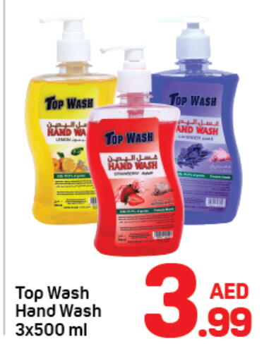 available at دي تو دي in الإمارات العربية المتحدة , الامارات - دبي