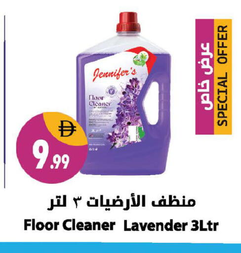 available at شكلان ماركت in الإمارات العربية المتحدة , الامارات - دبي