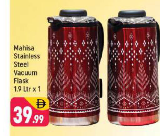 available at شكلان ماركت in الإمارات العربية المتحدة , الامارات - دبي