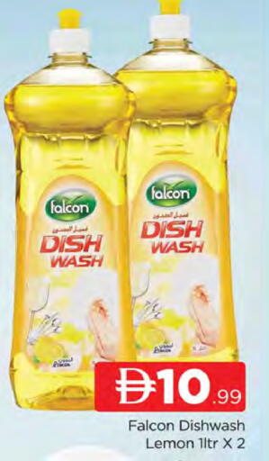 Lemon available at AL MADINA (Dubai) in UAE - Dubai