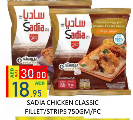 available at ROYAL GULF HYPERMARKET LLC in UAE - Abu Dhabi