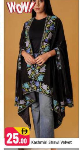 available at شكلان ماركت in الإمارات العربية المتحدة , الامارات - دبي